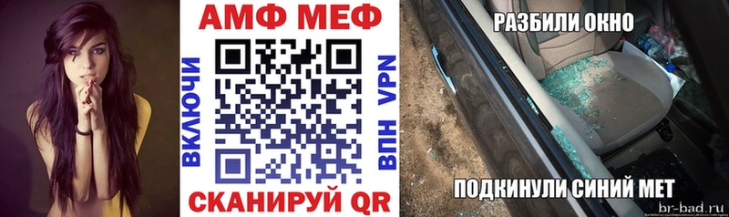 магазин продажи наркотиков  Пласт  OMG онион  АМФЕТАМИН 97% 