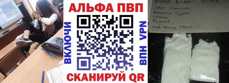 мориарти состав  Пласт  А ПВП СК КРИС 