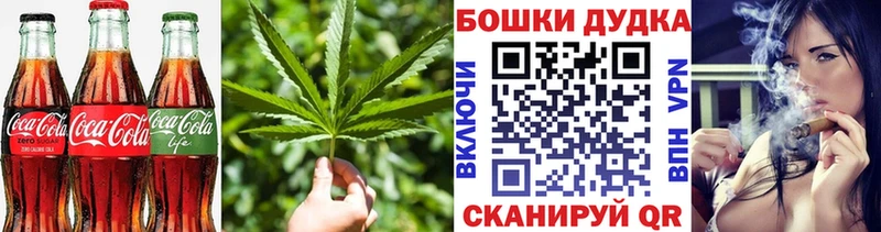 Canna-Cookies конопля гидра ссылка Пласт