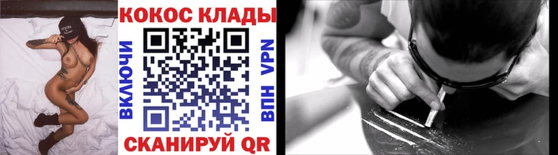 COCAIN 98%  где купить наркоту  Пласт 