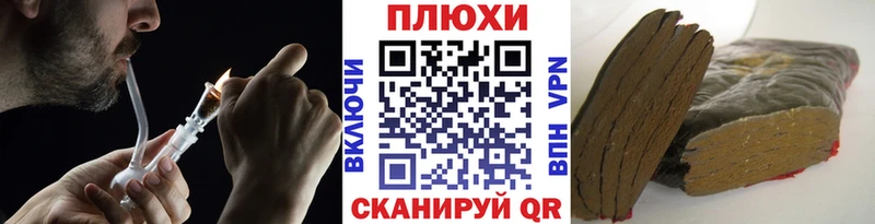 ГАШ Ice-O-Lator Пласт