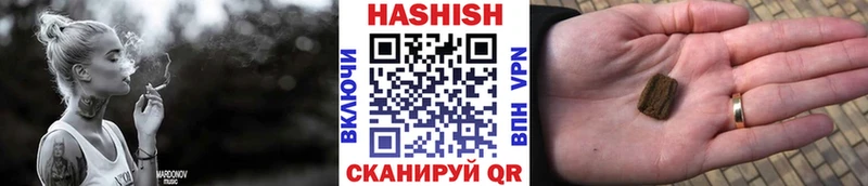 ГАШИШ hashish  закладка  Пласт 