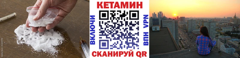 Кетамин VHQ  Пласт 