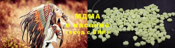 гидра Аркадак