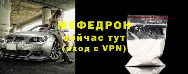 гидра Аркадак