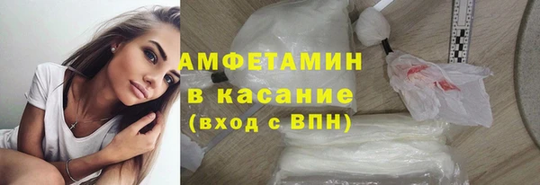 мефедрон VHQ Алексин