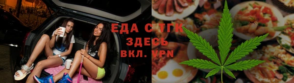 мефедрон VHQ Алексин