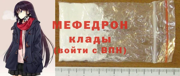 мефедрон VHQ Алзамай