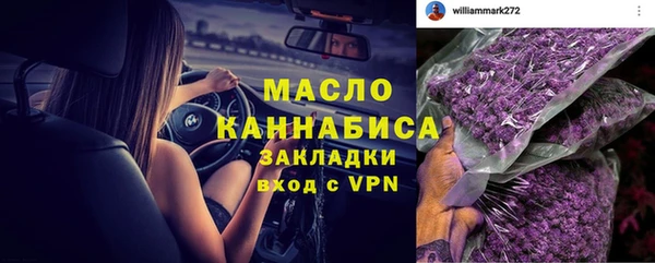 мефедрон VHQ Алексин