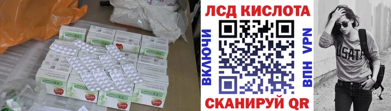 Лсд 25 экстази ecstasy  mega   Пласт 