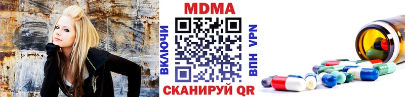 МДМА молли Пласт