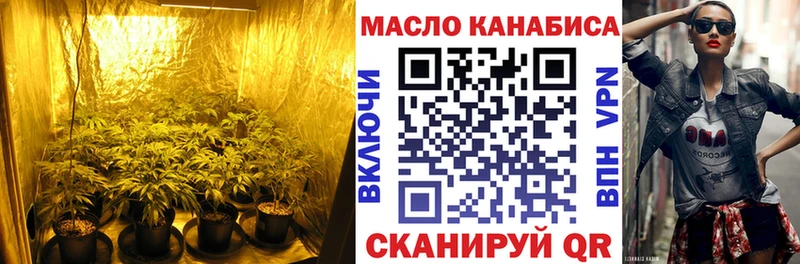 Дистиллят ТГК гашишное масло Пласт